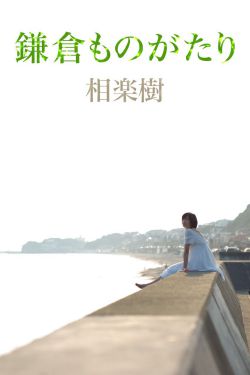 男主从小哄骗女主含h