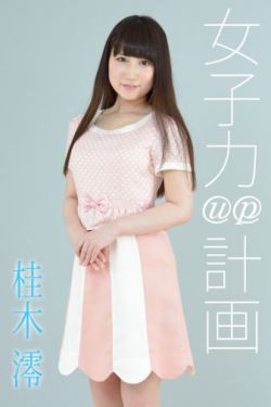 让子弹飞大胸女